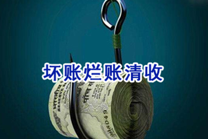 广州建筑公司异议执行案成功逆转